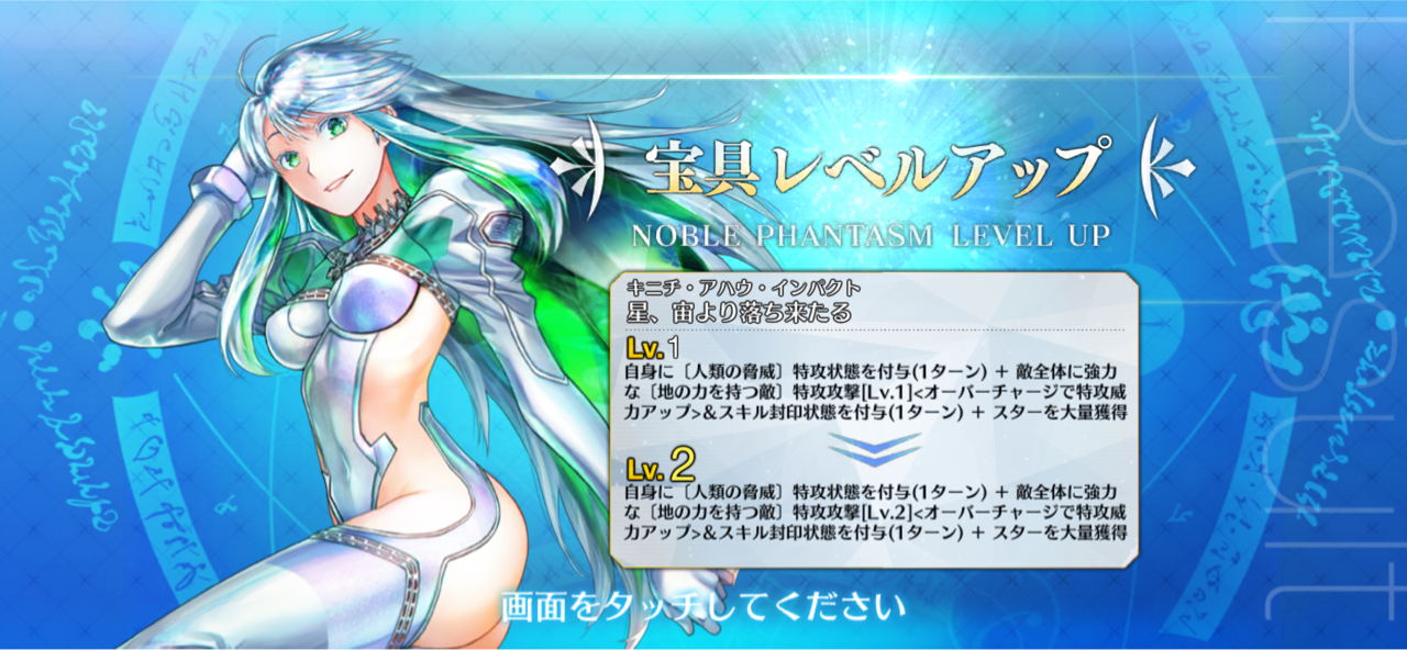 ただしポチ数も】ククルカンの実力とは・・・強すぎて引く【異次元