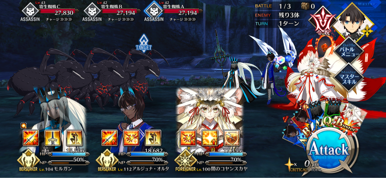 う 嘘だろ 本日も新フリクエ追加も配布鯖の情報なし マジか W しれっとやってみるfgoーfate Grand Orderー