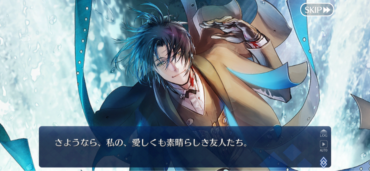 まぁあの人だよね 第2部6 5章pu2は誰になるんでしょうねぇ すっとぼけ W しれっとやってみるfgoーfate Grand Orderー