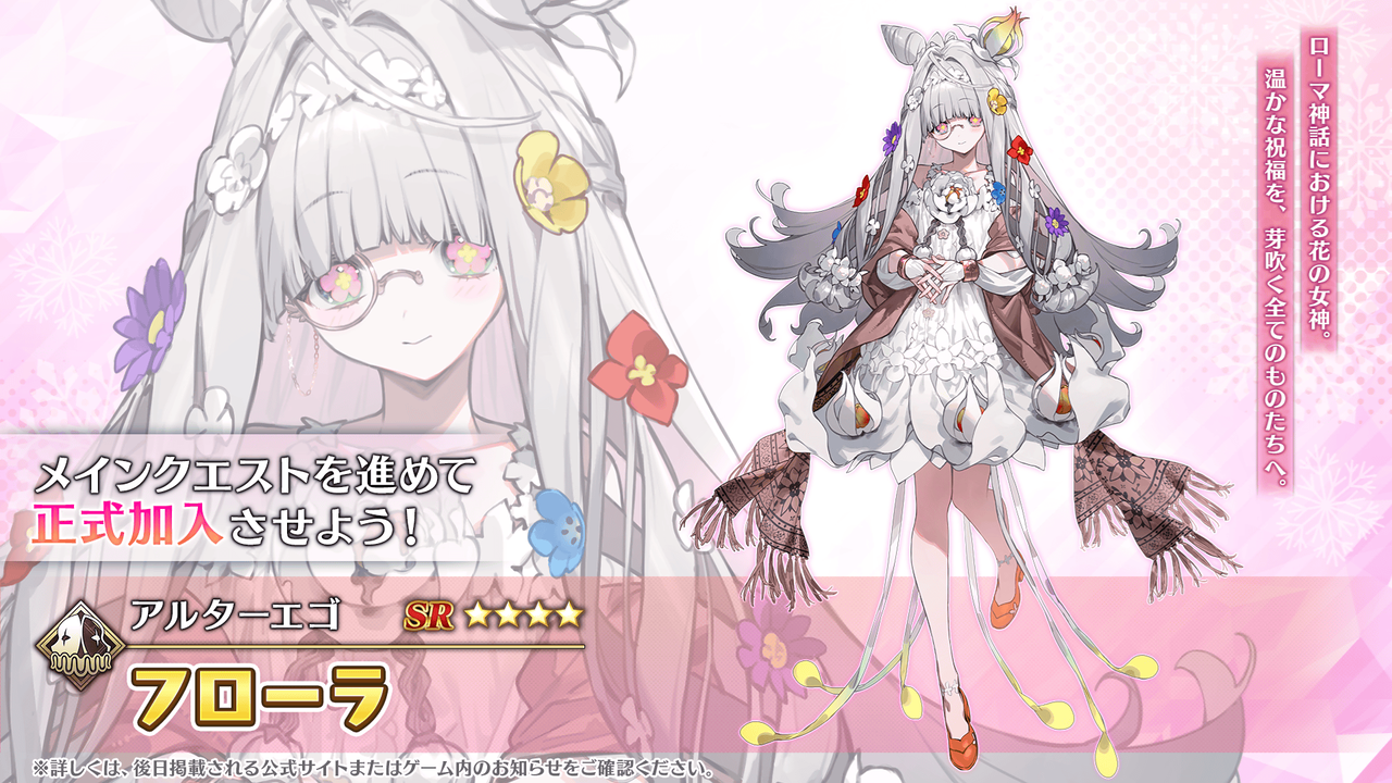 明日実装！】おみぃさんあんた恒常鯖だったのか！！【果たして 