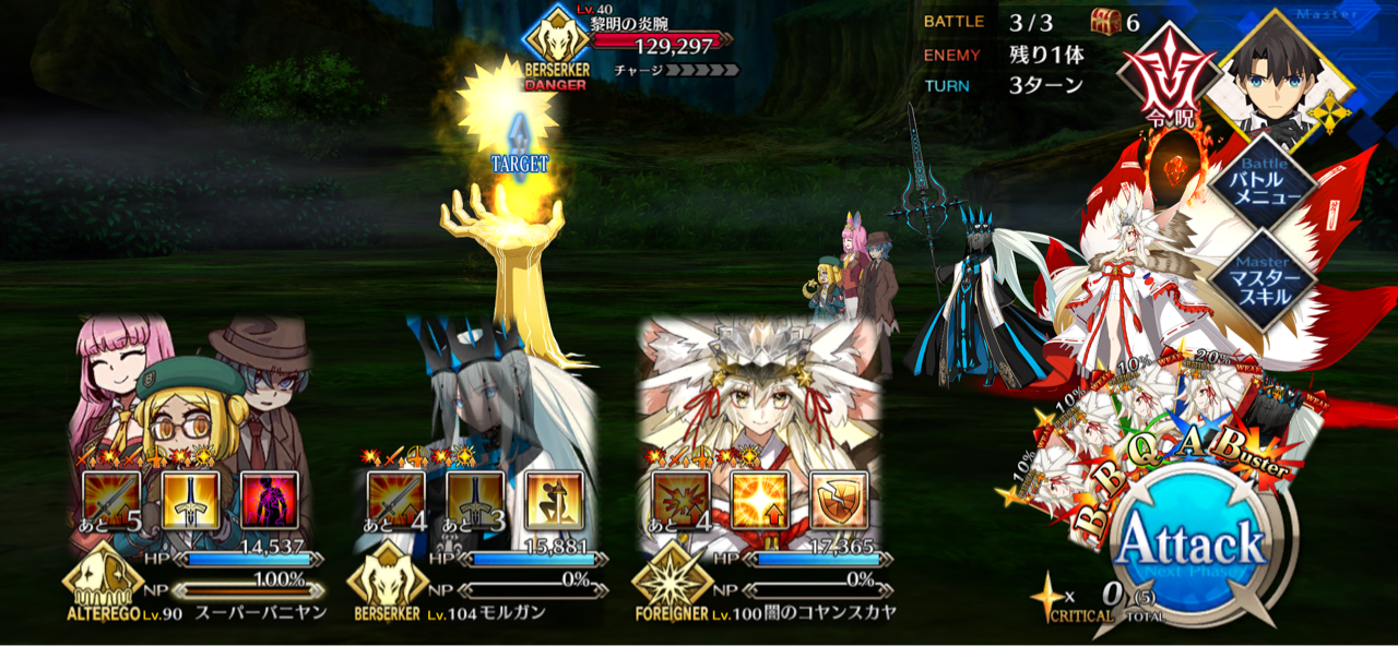 Gw3日目 もう1人諭吉をアズライールしてみた W 気が緩みすぎ しれっとやってみるfgoーfate Grand Orderー Gw3日目 もう1人諭吉をアズライールしてみた W 気が緩みすぎ しれっとやってみるfgoーfate Grand Orderー
