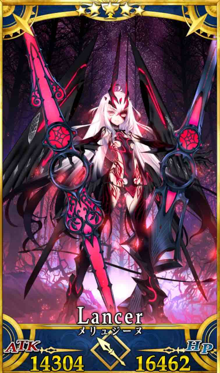 赤竜強い( ・ิω・ิ)】赤熱偏位メリュジーヌの可能性【ただ使いたかった