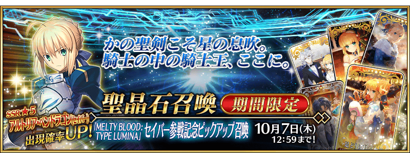 青王 早朝にガチャを回すと 圧倒的勝利 しれっとやってみるfgoーfate Grand Orderー