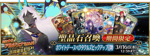 FGO Fate およ書き下ろし　始皇帝　アルジュナオルタ　未開封 未使用Fate/Grand Orderおよ バトルイメージイラスト始皇帝 vs