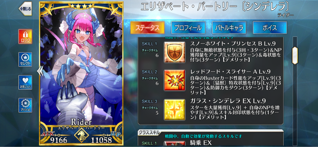 来週からのガチャに関して思うこと しれっとやってみるfgoーfate Grand Orderー