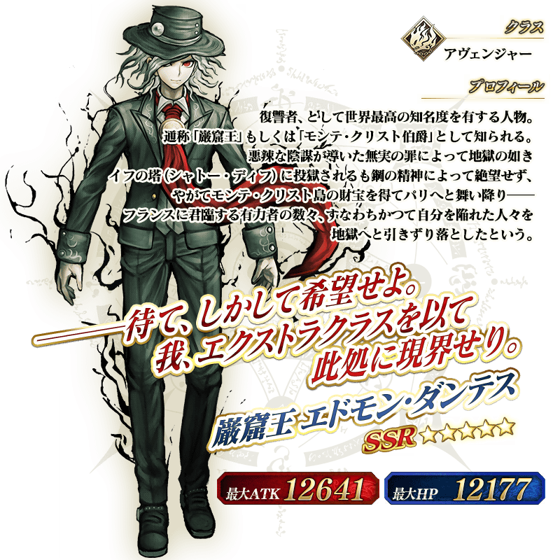FGOランダムアクリルブロック　奏章IIイド　巌窟王 fgo fes フェス イド 奏章2 アクリルブロック 巌窟王 モンテ