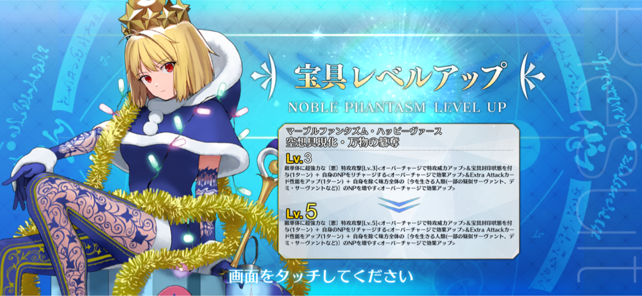 早見沙織fgo】ARS鑑定]Lycee fate fgo メルトリリス 早見沙織 直筆サ