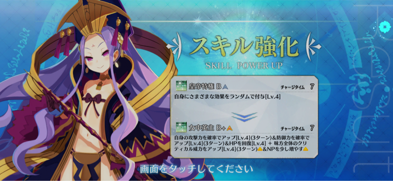 う 嘘だろ 本日も新フリクエ追加も配布鯖の情報なし マジか W しれっとやってみるfgoーfate Grand Orderー