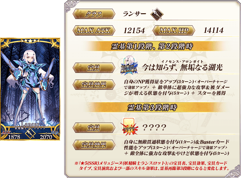 応援 アヴァロン ル フェクリア応援ピックアップ召喚 日替り 取り方次第 W しれっとやってみるfgoーfate Grand Orderー