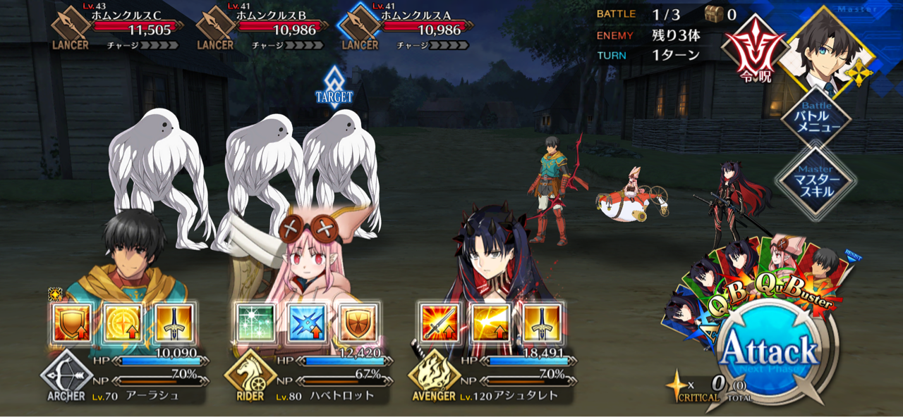 1 5部セイレム ホムンクルスベビー掘り ウェイトリー家 しれっとやってみるfgoーfate Grand Orderー