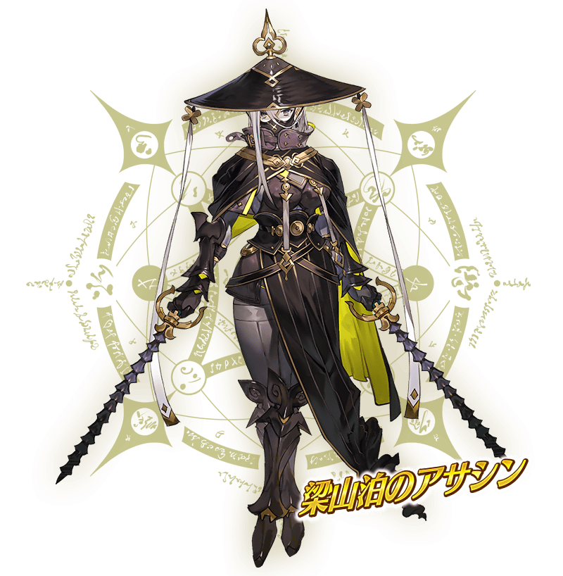 ハロウィン鯖 期間限定イベント 108人のハロウィン リベリオン 小竜娘水滸演義 開幕決定 シルエットの1騎確定 しれっとやってみる Fgoーfate Grand Orderー ハロウィン鯖 期間限定イベント 108人のハロウィン リベリオン 小竜娘水滸演義 開幕決定 シルエットの1騎確定 しれっとやってみる Fgoーfate Grand Orderー