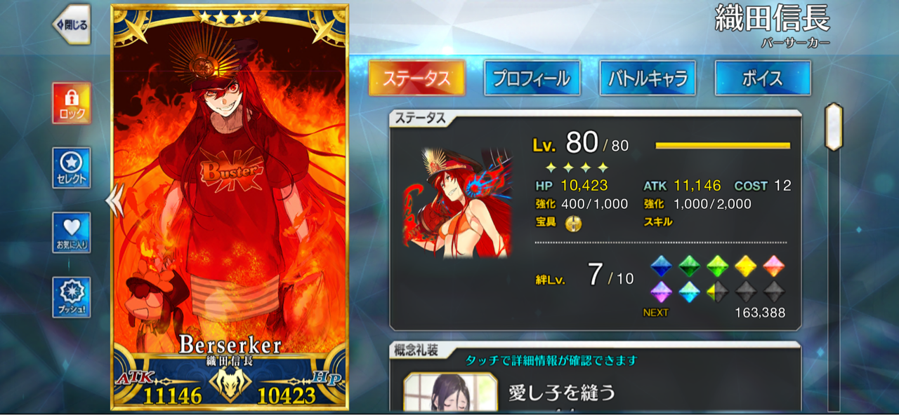 ユガ 困ったときの火力チェック ディーヴァール対応 しれっとやってみるfgoーfate Grand Orderー