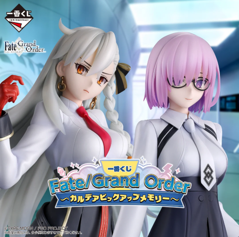 【これは凄く】一番くじ Fate/Grand Order 〜カルデアピックアップメモリー〜【欲しい!!】