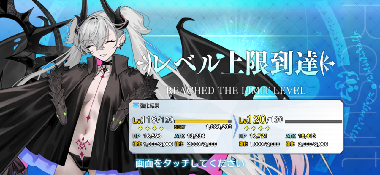 FGO リリス コート リリス - FGO(フェイトグランドオーダー) 攻略