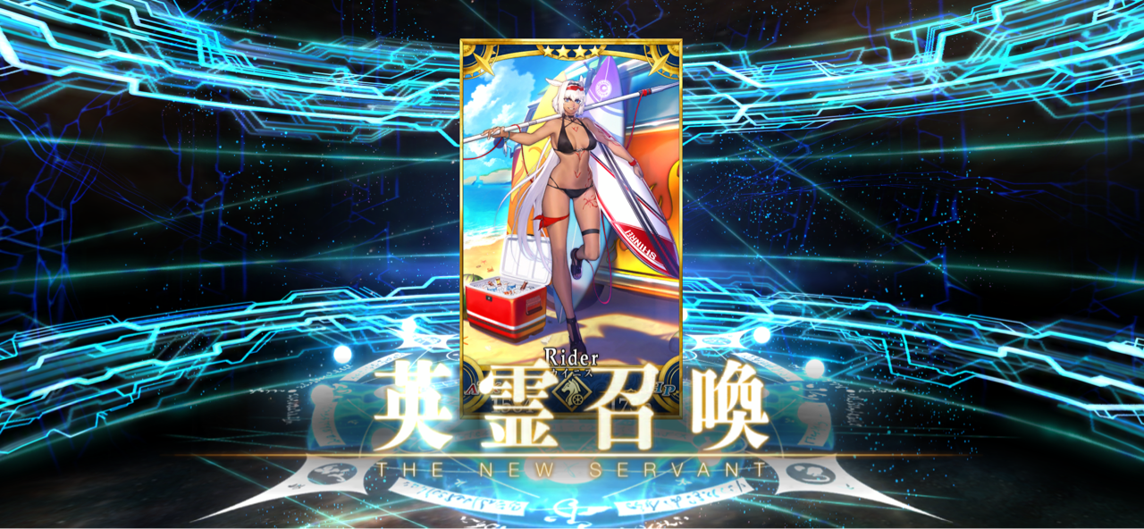 ロマン砲 水着カイニスを見ていく この火力面白い しれっとやってみるfgoーfate Grand Orderー