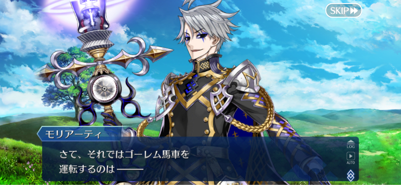 ルーラー さぁ明日は ただの地獄なんじゃ W モリアーティの可能性 しれっとやってみるfgoーfate Grand Orderー