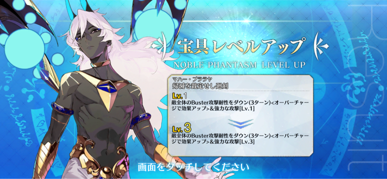 FGO Fate およ書き下ろし　始皇帝　アルジュナオルタ　未開封 未使用Fate/Grand Orderおよ バトルイメージイラスト始皇帝 vs