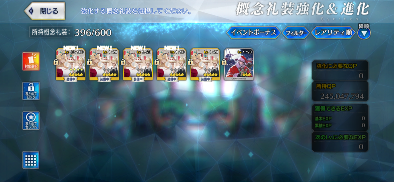 下ブレに次ぐ下ブレ W しれっとやってみるfgoーfate Grand Orderー