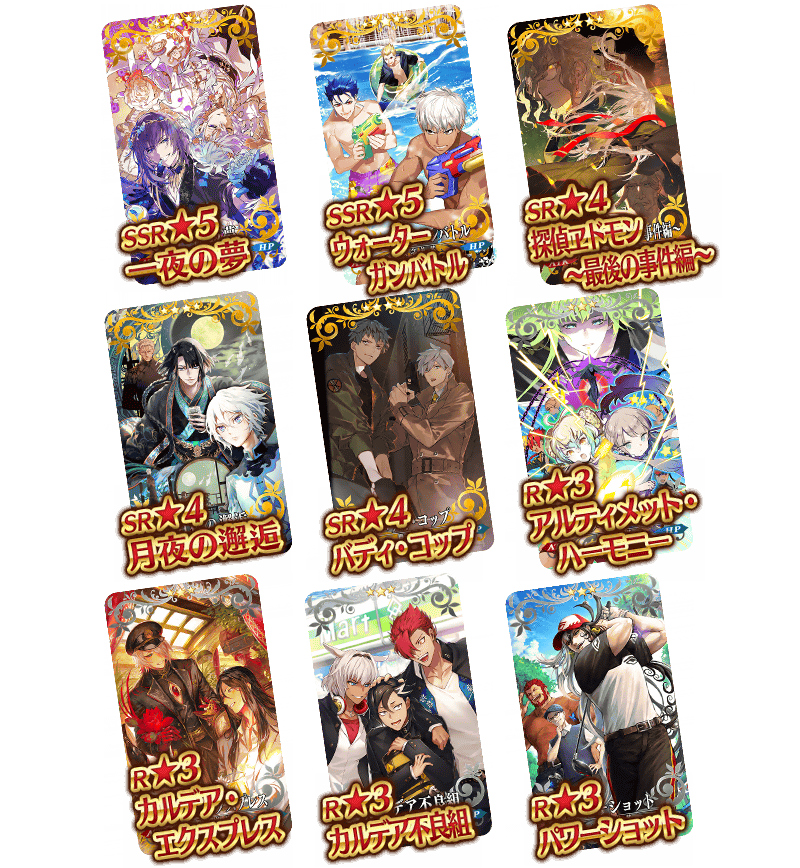 イベント意外に長いけど 期間限定イベント 15人の理知的なメガネたち 開催予定 なんかあるのか しれっとやってみるfgoーfate Grand Orderー