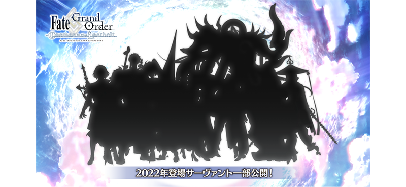 Npcか マイケルって一体誰よ W 鯖として実装か しれっとやってみるfgoーfate Grand Orderー