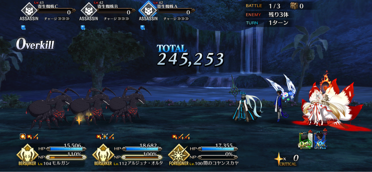 う 嘘だろ 本日も新フリクエ追加も配布鯖の情報なし マジか W しれっとやってみるfgoーfate Grand Orderー