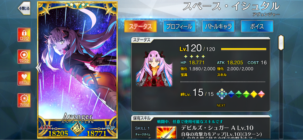 レベル100とレベル1の差 しれっとやってみるfgoーfate Grand Orderー レベル100とレベル1の差 しれっとやってみるfgoーfate Grand Orderー