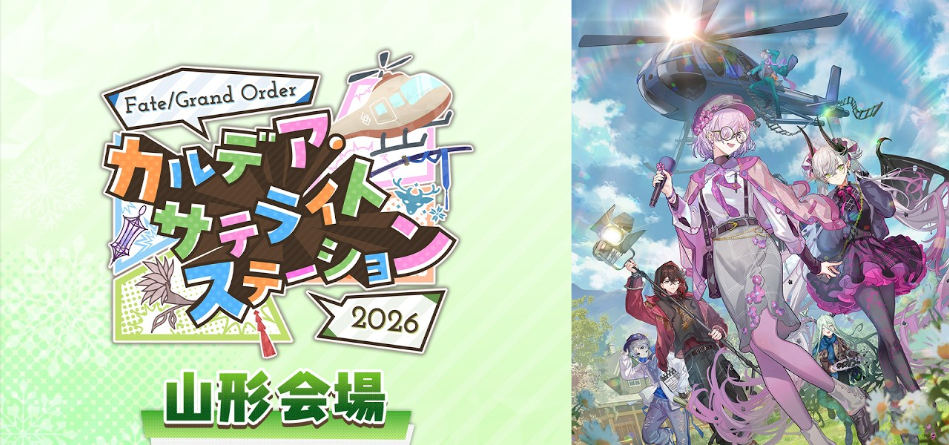 fgo ダンテ　カルデアサテライトステーション バラ売り◎ fgo ダンテ カルデアサテライトステーション バラ売り◎ fgo ダンテ