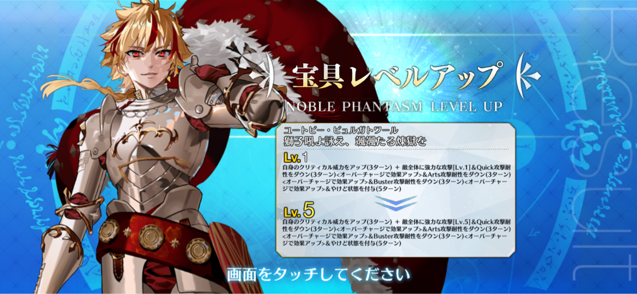 クリ殴りアタッカー】リチャードⅠ世の実力とは・・・・。【ただ クリ殴りアタッカー】リチャードⅠ世の実力とは・・・・。【ただ