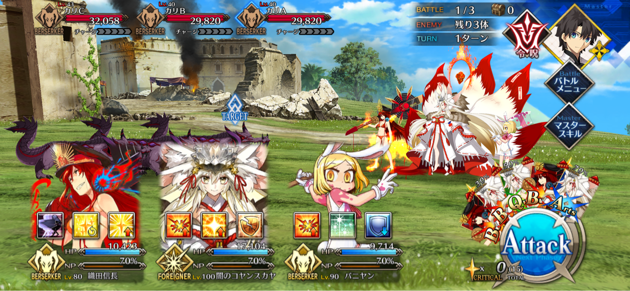 ユガ 困ったときの火力チェック ディーヴァール対応 しれっとやってみるfgoーfate Grand Orderー