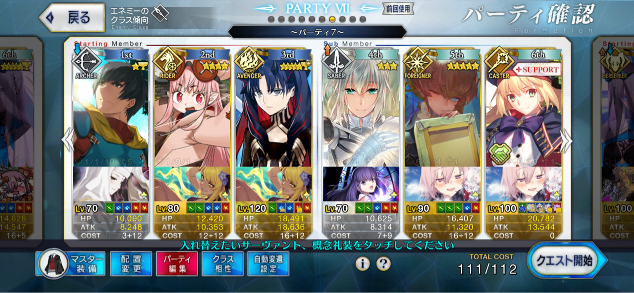 1 5部セイレム ホムンクルスベビー掘り ウェイトリー家 しれっとやってみるfgoーfate Grand Orderー