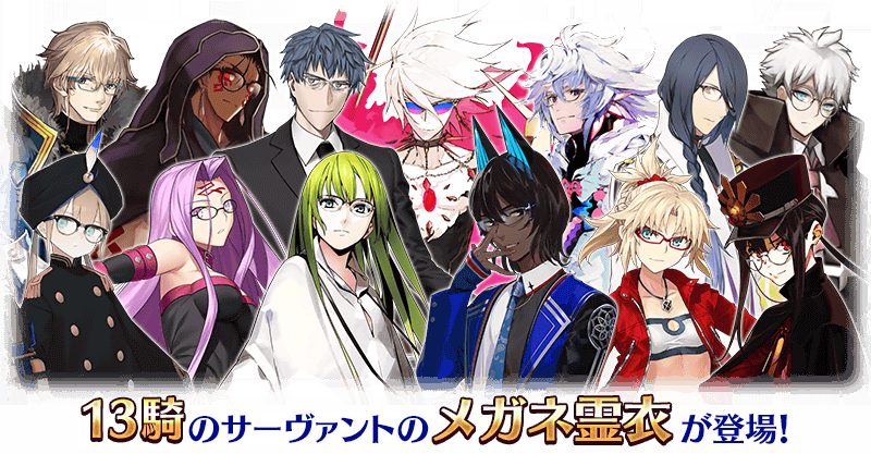 Npcか マイケルって一体誰よ W 鯖として実装か しれっとやってみるfgoーfate Grand Orderー