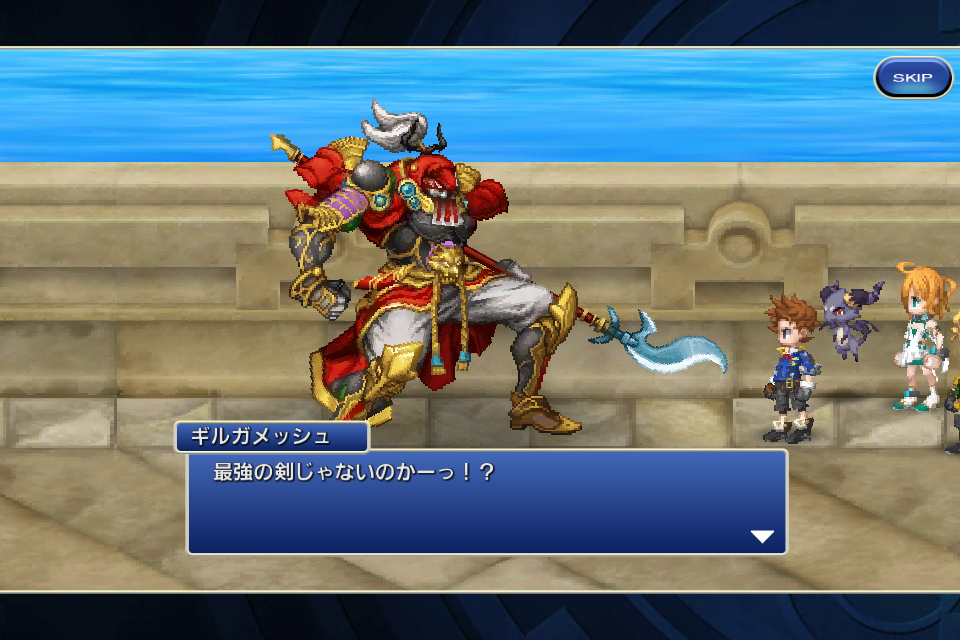 Fflts しれっとやってみるファイナルファンタジ レジェンズii時空ノ水晶 Fflts Fflts しれっとやってみるファイナルファンタジ レジェンズii時空ノ水晶 Fflts