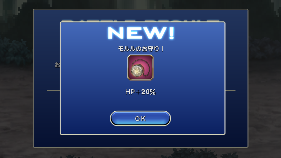ff6 幻獣界iiiに行ってみた 遅 しれっとやってみるファイナルファンタジ レジェンズii時空ノ水晶 Fflts ff6 幻獣界iiiに行ってみた 遅 しれっとやってみるファイナルファンタジ レジェンズii時空ノ水晶 Fflts