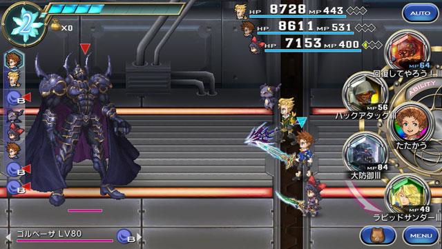 中身出ちゃってるけども 黒鎧のゴルベーザ 復活開催中 新バトル 報酬も追加 しれっとやってみるファイナルファンタジ レジェンズii時空ノ水晶 Fflts 中身出ちゃってるけども 黒鎧のゴルベーザ 復活開催中 新バトル 報酬も追加 しれっとやってみるファイナルファンタジ レジェンズii時空ノ水晶 Fflts