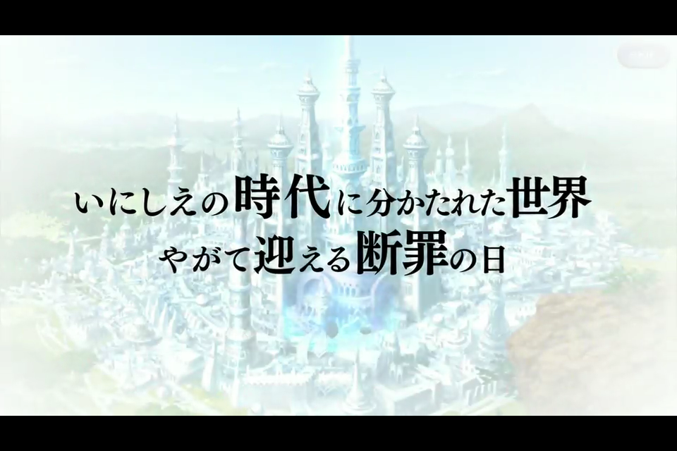 流れ変ったな いやop変っただけだから しれっとやってみるファイナルファンタジ レジェンズii時空ノ水晶 Fflts