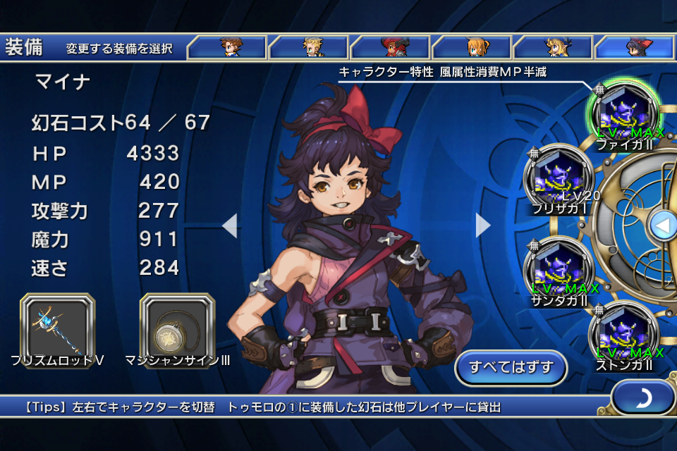 Ff4コラボイベント 黒鎧のゴルベーザ 終了 安全確認怠っちゃダメ ゼッタイ しれっとやってみるファイナルファンタジ レジェンズii時空ノ水晶 Fflts Ff4コラボイベント 黒鎧のゴルベーザ 終了 安全確認怠っちゃダメ ゼッタイ しれっとやってみるファイナルファンタジ レジェンズii時空ノ水晶 Fflts
