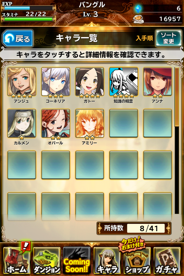 これで許してください しれっとやってみるファイナルファンタジ レジェンズii時空ノ水晶 Fflts これで許してください しれっとやってみるファイナルファンタジ レジェンズii時空ノ水晶 Fflts