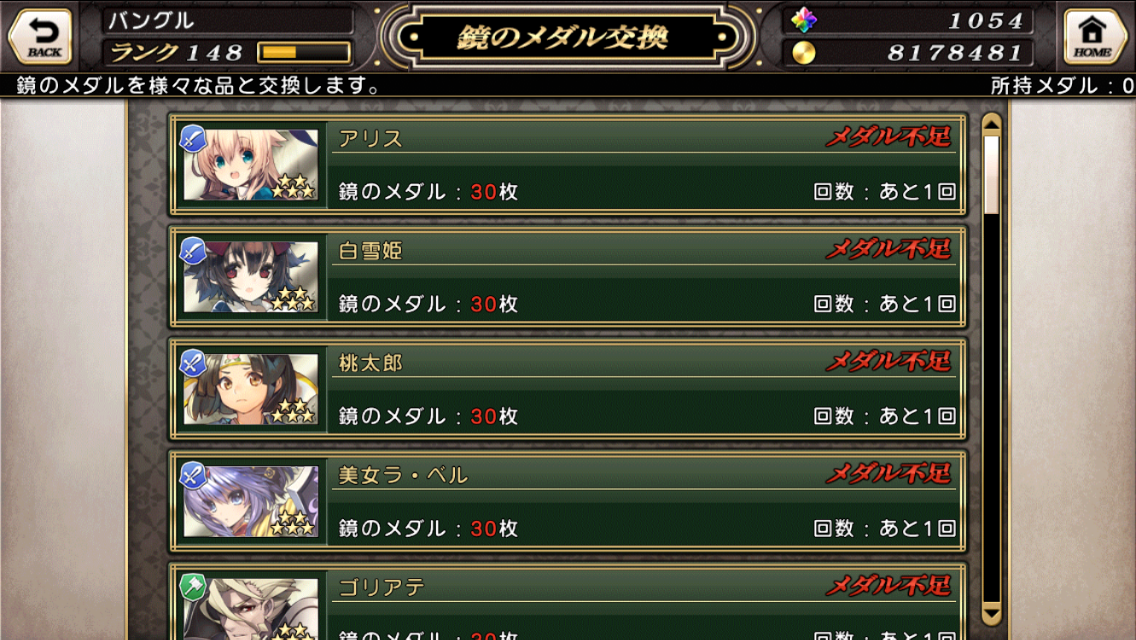 アップデートが来たぞー 篭手は15時まで我慢だ しれっとやってみるproject Grimms 仮 アップデートが来たぞー 篭手は15時まで我慢だ しれっとやってみるproject Grimms 仮
