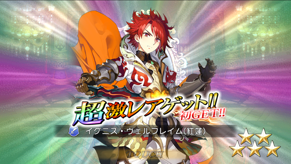 圧倒的引き 新 5ヒーロー イグニス 紅蓮 グレシア姫 白銀 ガチャってみたリベンジ まだ調整中だったんじゃが W しれっとやってみるproject Grimms 仮 圧倒的引き 新 5ヒーロー イグニス 紅蓮 グレシア姫 白銀 ガチャってみたリベンジ まだ調整中だったんじゃが W しれっとやってみるproject Grimms 仮