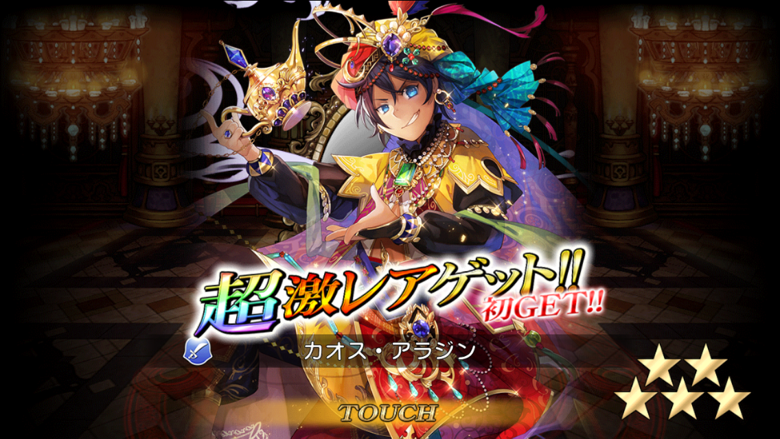 16年09月 しれっとやってみるproject Grimms 仮