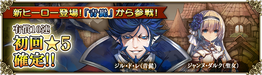 グリムノーツ しれっとやってみるproject Grimms 仮