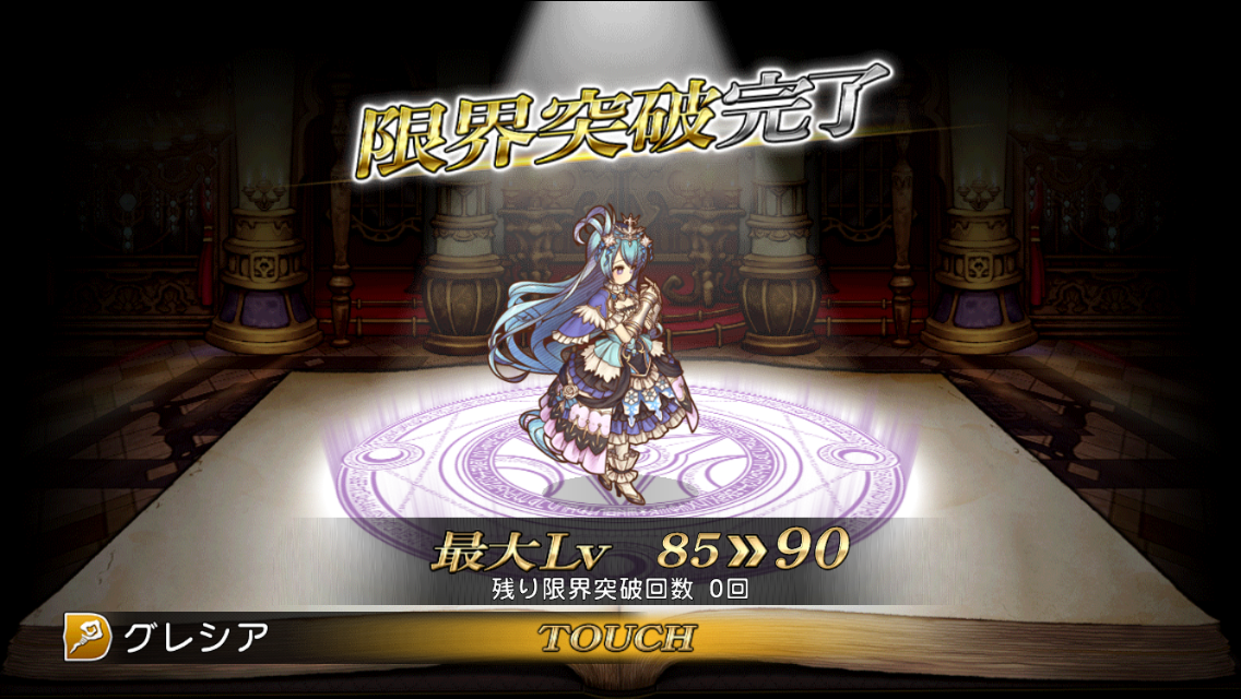 グレシア姫 白銀 の実力とは しれっとやってみるproject Grimms 仮 グレシア姫 白銀 の実力とは しれっとやってみるproject Grimms 仮