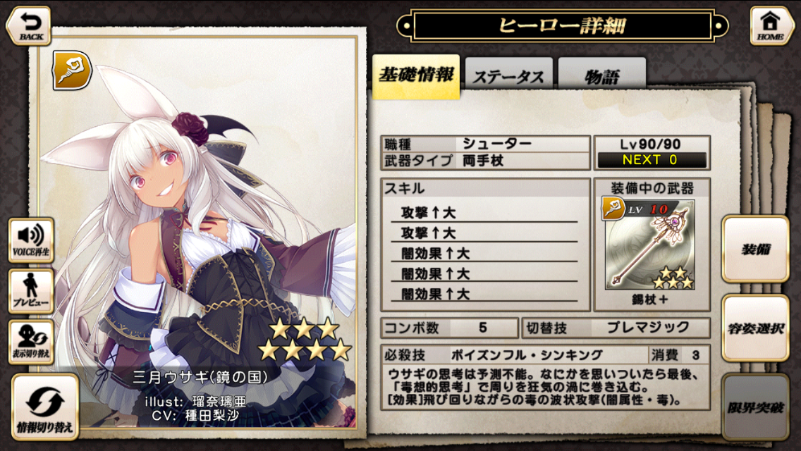 ランキングでs取ろうかね しれっとやってみるproject Grimms 仮 ランキングでs取ろうかね しれっとやってみるproject Grimms 仮