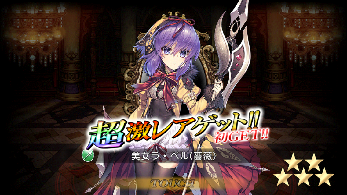 しれっとやってみるグリムノーツrepage