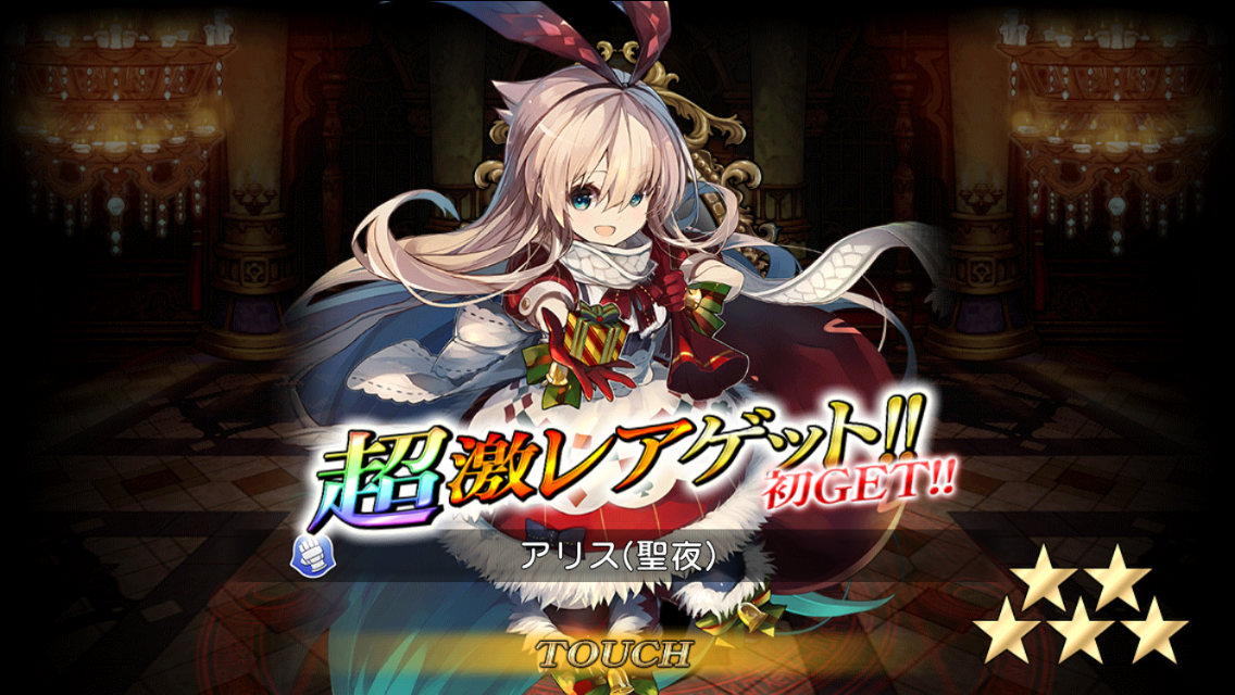 アリス 聖夜 使ってみた しれっとやってみるproject Grimms 仮 アリス 聖夜 使ってみた しれっとやってみるproject Grimms 仮