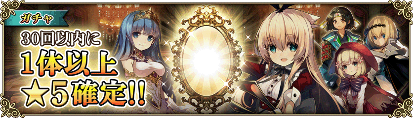 どの娘が強いの コラボ限定ヒーロー登場 乖離性ミリオンアーサー しれっとやってみるproject Grimms 仮