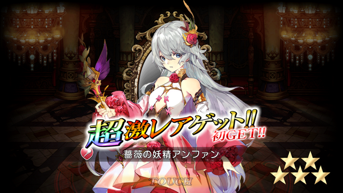 グリムノーツ しれっとやってみるグリムノーツrepage グリムノーツ しれっとやってみるグリムノーツrepage