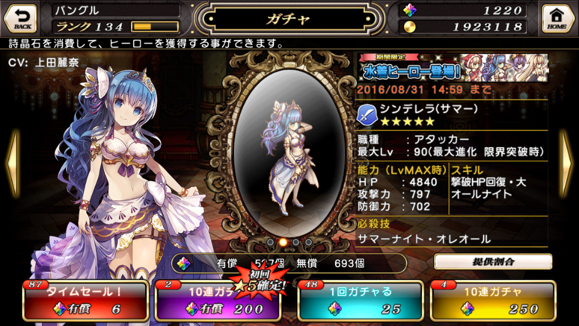 16年08月 しれっとやってみるproject Grimms 仮 16年08月 しれっとやってみるproject Grimms 仮
