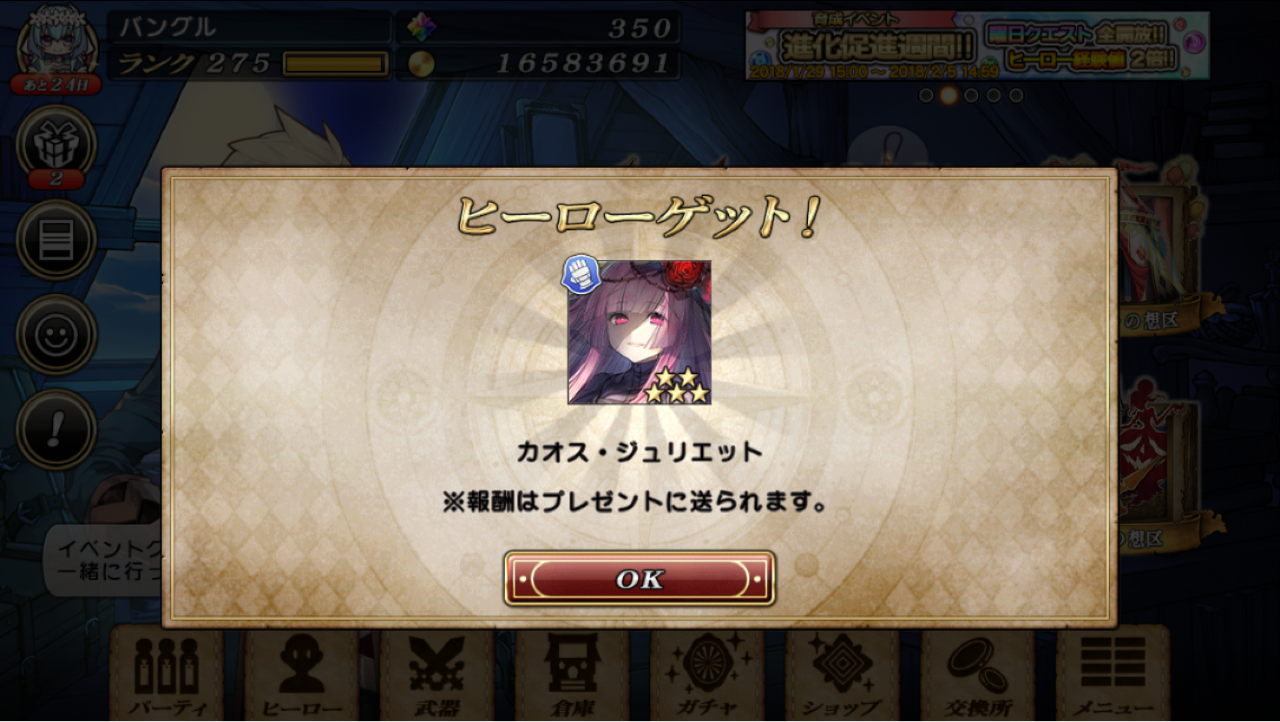 しれっとやってみるproject Grimms 仮