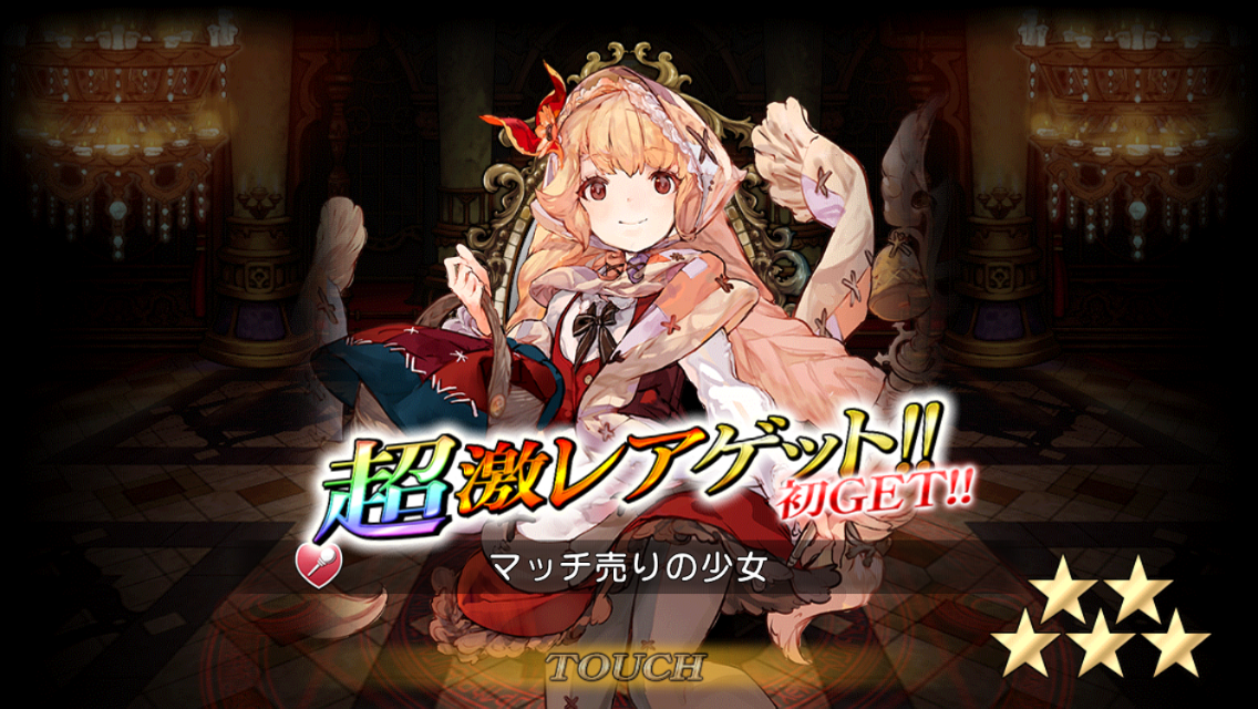 グリムノーツ しれっとやってみるproject Grimms 仮 グリムノーツ しれっとやってみるproject Grimms 仮